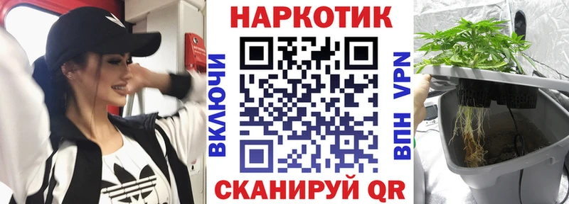 Купить наркотик аптеки Вяземский АМФЕТАМИН MDMA Меф мяу мяу Гашиш Кокаин Марихуана