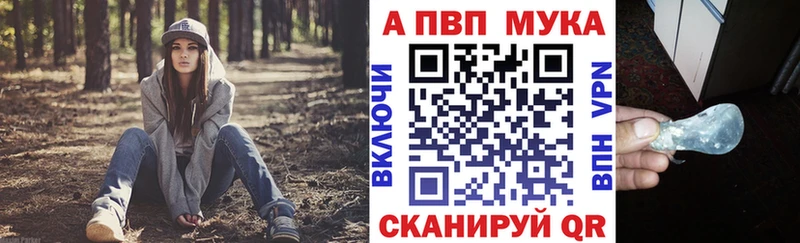 A PVP кристаллы  Вяземский 