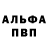 Метадон мёд Depri Santa