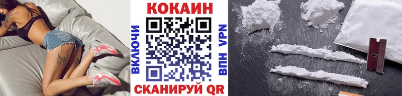 Cocaine Колумбийский  Вяземский 