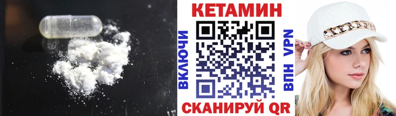 наркошоп  Вяземский  МЕГА зеркало  КЕТАМИН VHQ 