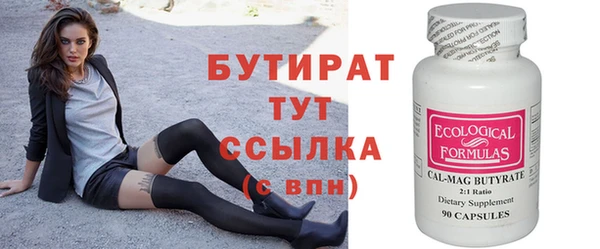 эйфоретик Богданович