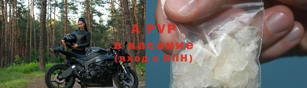 мефедрон мука Бугульма