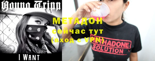 тгк Бронницы