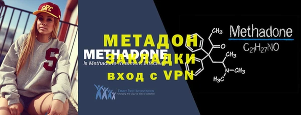 синтетический гашиш Балахна
