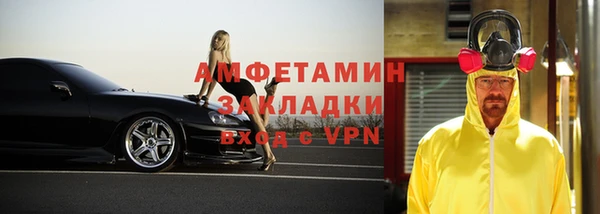 мефедрон мука Бугульма