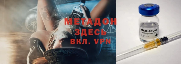 метамфетамин Вязники