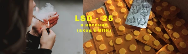 мяу мяу кристалл Баксан
