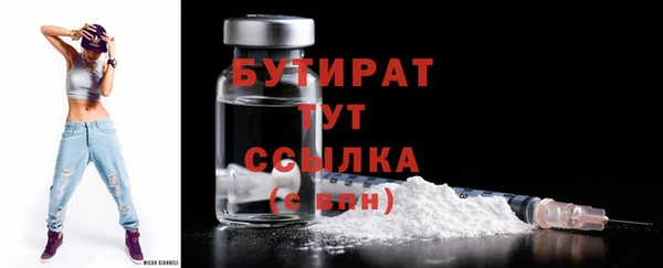 эйфоретик Богданович