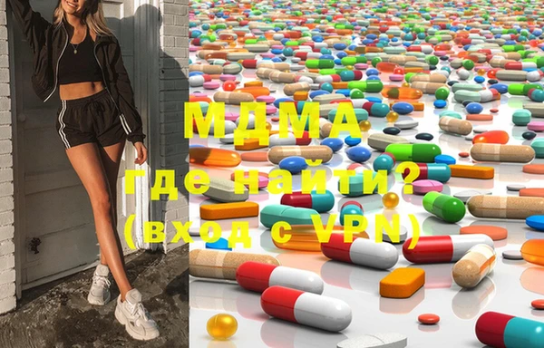 MDMA Premium VHQ Лагань