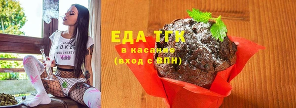 2c-b Богородск