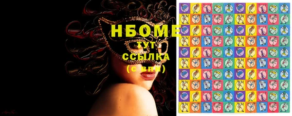эйфоретик Лабытнанги