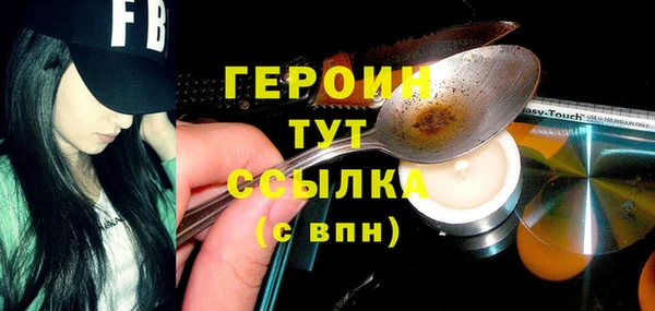 прущая мука Кинешма