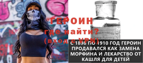 тгк Бородино