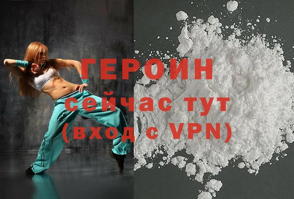 тгк Бронницы