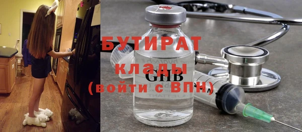 СК Богородицк