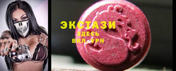 мефедрон мука Бугульма