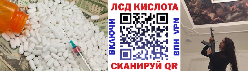 кракен ONION  Вяземский  Лсд 25 экстази ecstasy 