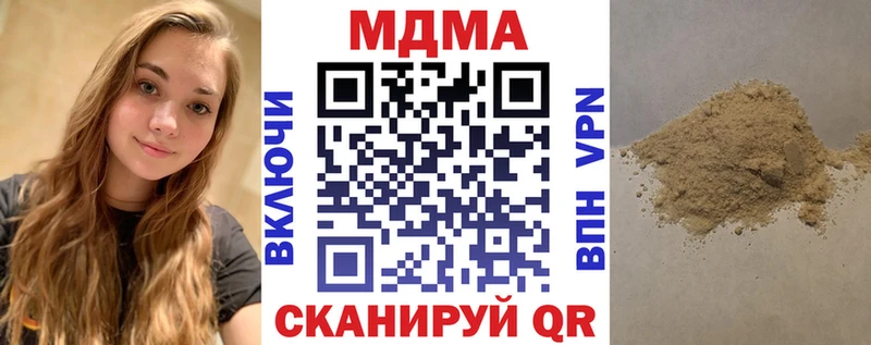 МДМА crystal  ссылка на мегу ССЫЛКА  Вяземский 