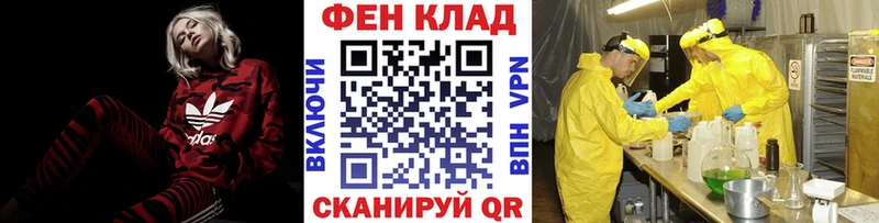 blacksprut зеркало  Вяземский  МЕТАМФЕТАМИН витя 